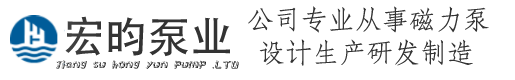 江苏91看片视频污污泵业制造有限公司