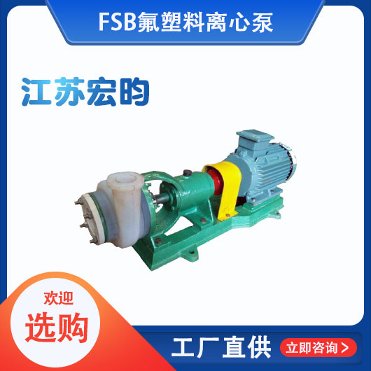 FSB氟塑料手机看片亚洲